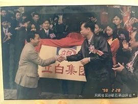 立白 國產(chǎn)洗護(hù)巨頭的輝煌與隱憂