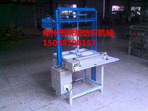 供應配額棉被加工機 紡機,紡紗機械 紡機網