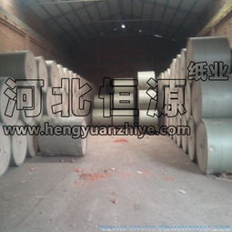 供應紗管紙,紗管紙報價,邢臺的紗管紙廠家,供應紗管紙,紗管紙報價,邢臺的紗管紙廠家生產廠家,供應紗管紙,紗管紙報價,邢臺的紗管紙廠家價格